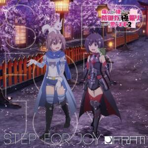 『FRAM - New Days, New Color』収録の『Step for Joy』ジャケット