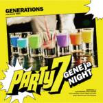 『GENERATIONS - PARTY7 ～GENEjaNIGHT～』収録の『PARTY7 ～GENEjaNIGHT～』ジャケット