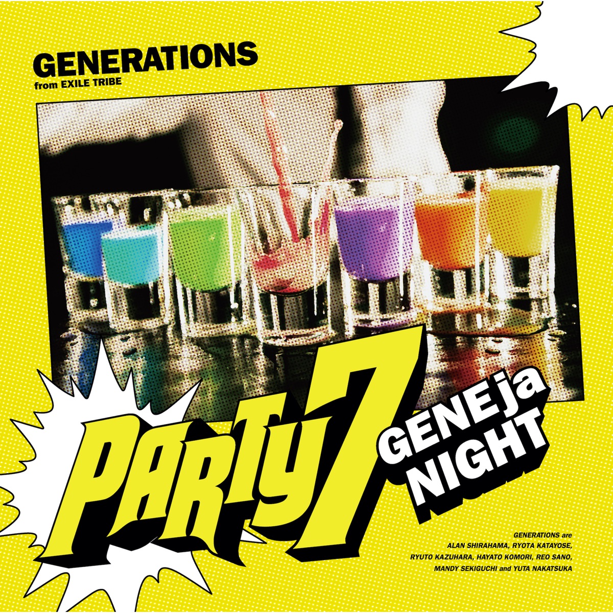 『GENERATIONS - PARTY7 ～GENEjaNIGHT～』収録の『PARTY7 ～GENEjaNIGHT～』ジャケット