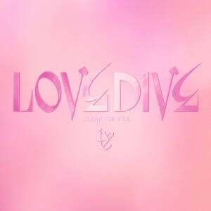 『IVE - LOVE DIVE -Japanese ver.-』収録の『LOVE DIVE -Japanese ver.-』ジャケット