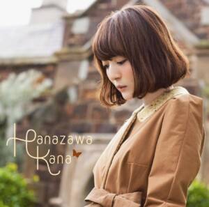 Cover art for『Kana Hanazawa - trick or treat!』from the release『happy endings』