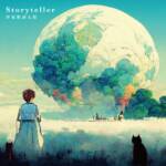 『伊東歌詞太郎 - Storyteller』収録の『Storyteller』ジャケット