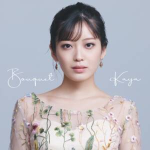 Cover art for『kaya - Ue wo Muku Hana』from the release『Bouquet』