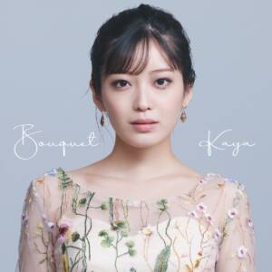 Cover art for『kaya - Summertime Blues』from the release『Bouquet』