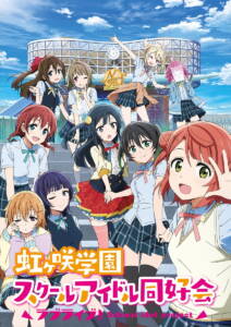 Cover art for『Nijigasaki High School Idol Club - Hurray Hurray』from the release『Nijigaku Bonus Track Collection Vol.1』