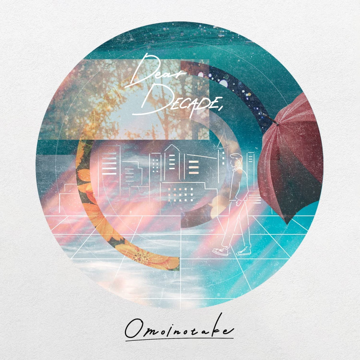 『Omoinotake - この夜のロマンス』収録の『Dear DECADE,』ジャケット