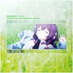 Cover art for『PIKASONIC, Tatsunoshin & KOTONOHOUSE - Shizuku (feat. NEONA)』from the release『Shizuku (feat. NEONA)