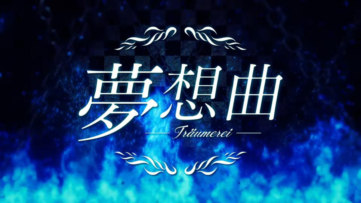 Cover art for『RONDO - 夢想曲 ‑Träumerei‑』from the release『Träumerei
