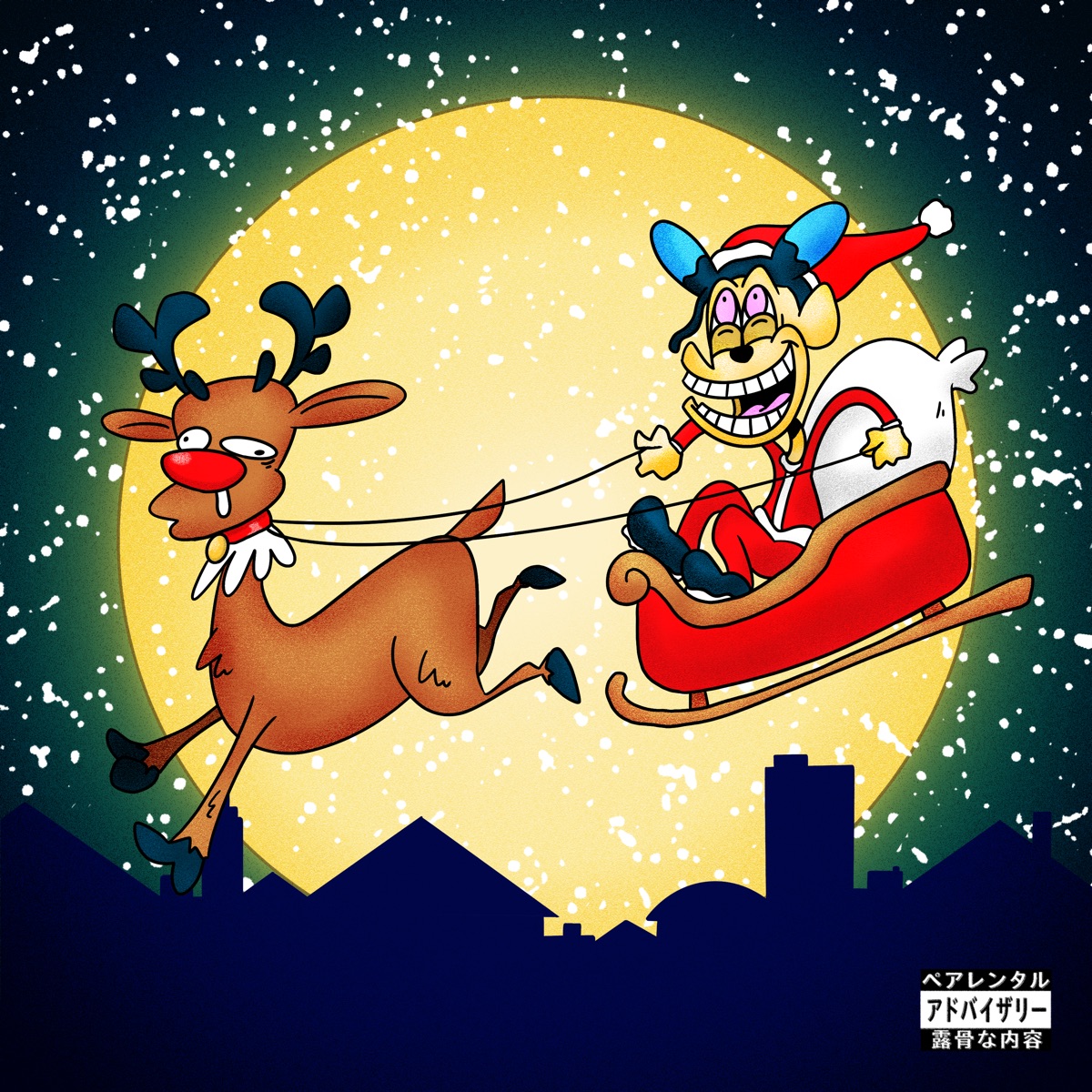 Cover art for『SANTAWORLDVIEW & Xansei - 慌てん坊のサンタクロース』from the release『Awatenbou no Santa Claus