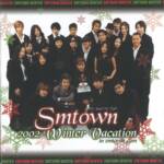 『SMTOWN - My Angel My Light』収録の『2002 Winter Vacation in SMTOWN.COM』ジャケット