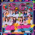 『SUPER☆GiRLS - キミニサチアレ!!』収録の『超絶☆HAPPY ～ミンナニサチアレ!!!!!～』ジャケット