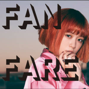 『大原櫻子 - ふわふわ』収録の『FANFARE』ジャケット