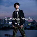 『土岐隼一 - Highway Love』収録の『Glorious World』ジャケット