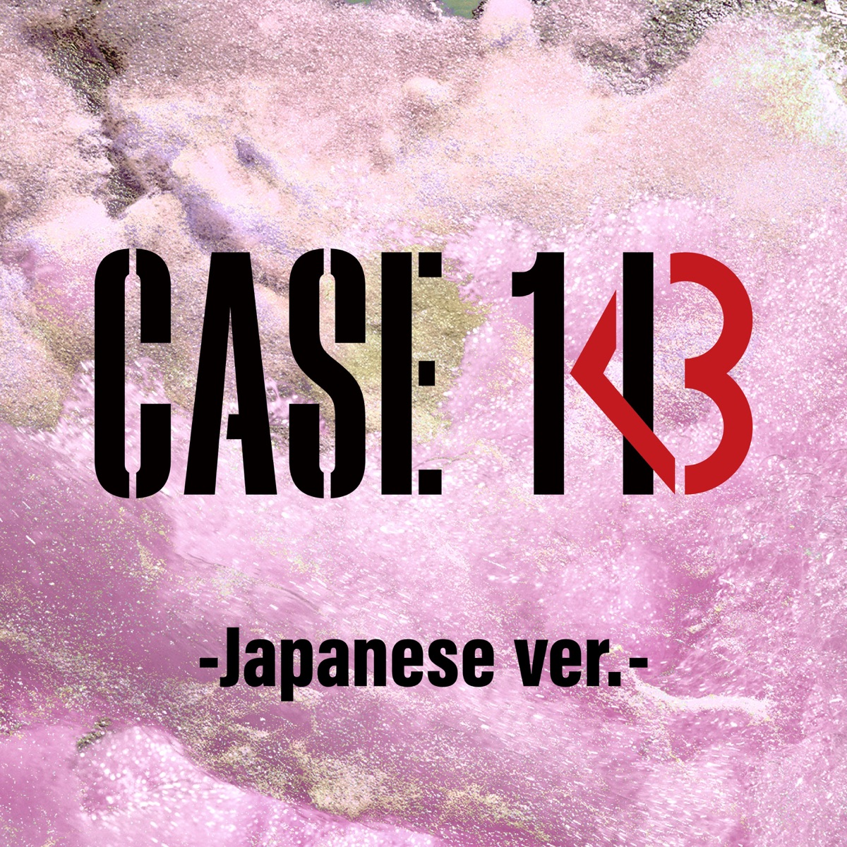 『Stray Kids - CASE 143 -Japanese ver.-』収録の『CASE 143 -Japanese ver.-』ジャケット
