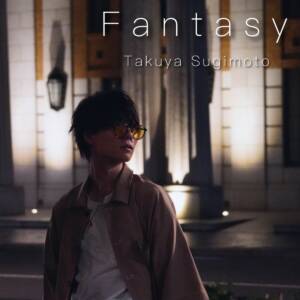 『杉本琢弥 - Fantasy』収録の『Fantasy』ジャケット