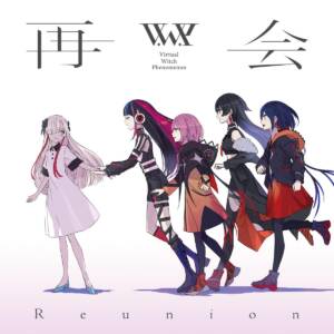 Cover art for『V.W.P - Reunion』from the release『Reunion』