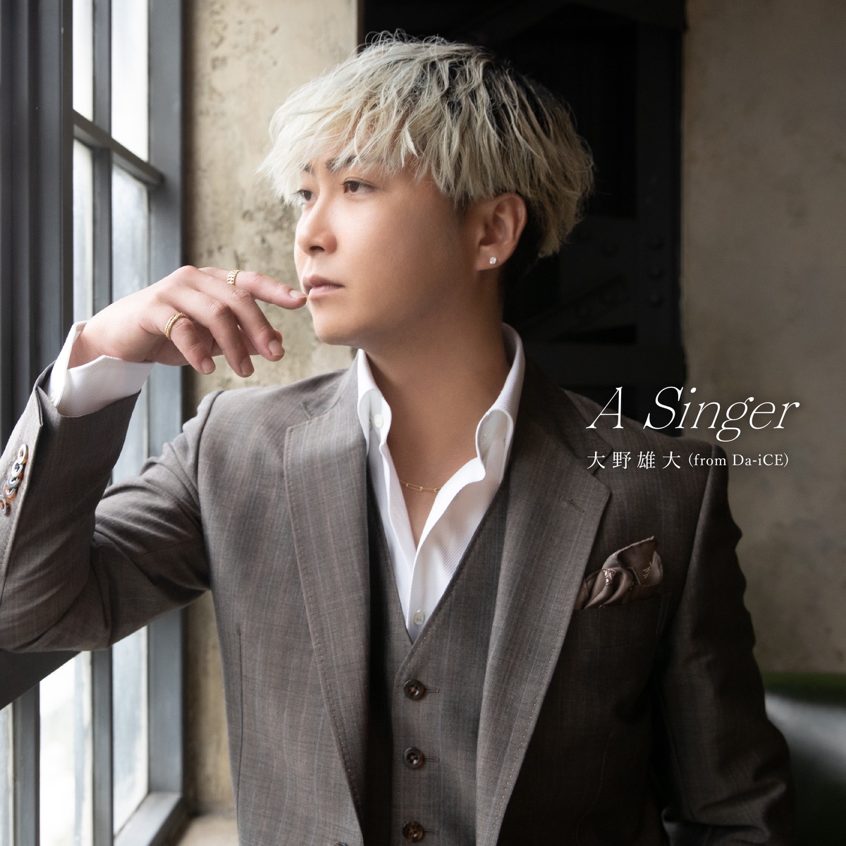 Cover art for『Yudai Ohno (from Da-iCE) - Hitotsu』from the release『A Singer』