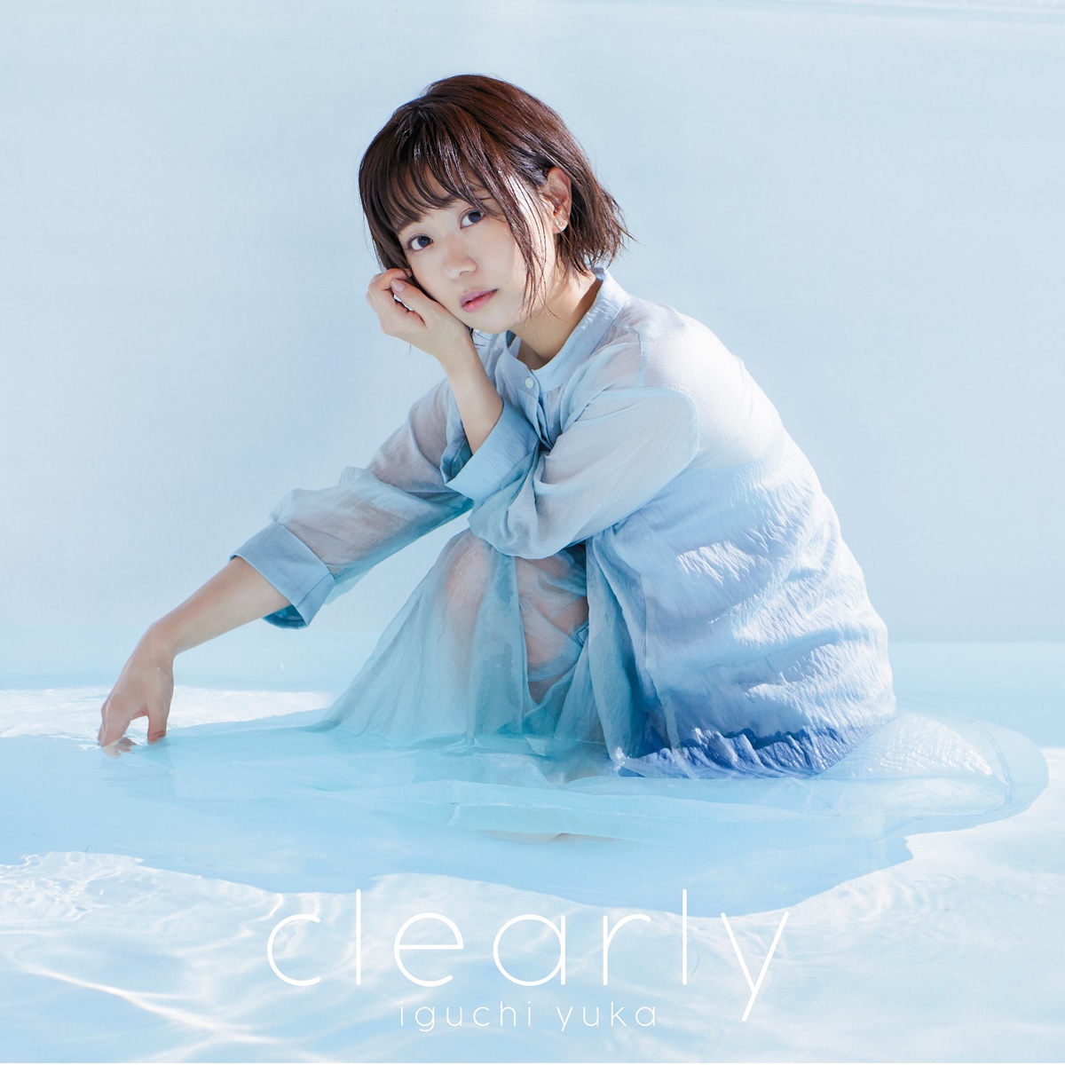 Cover art for『Yuka Iguchi - over and over』from the release『clearly』