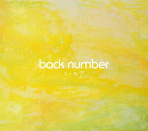 Cover art for『back number - Golden Hour』from the release『Humor』