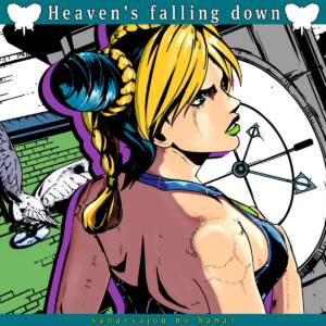 Cover art for『sana (sajou no hana) - Heaven’s falling down』from the release『Heaven’s falling down』