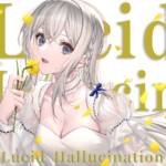 『藍月なくる - Lucid Hallucination』収録の『Lucid Hallucination』ジャケット