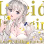 Cover art for『Aitsuki Nakuru - Lucid Hallucination』from the release『Lucid Hallucination』