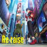 Cover art for『Argonavis feat. Nayuta Asahi from GYROAXIA - Re-raise』from the release『Re-raise』