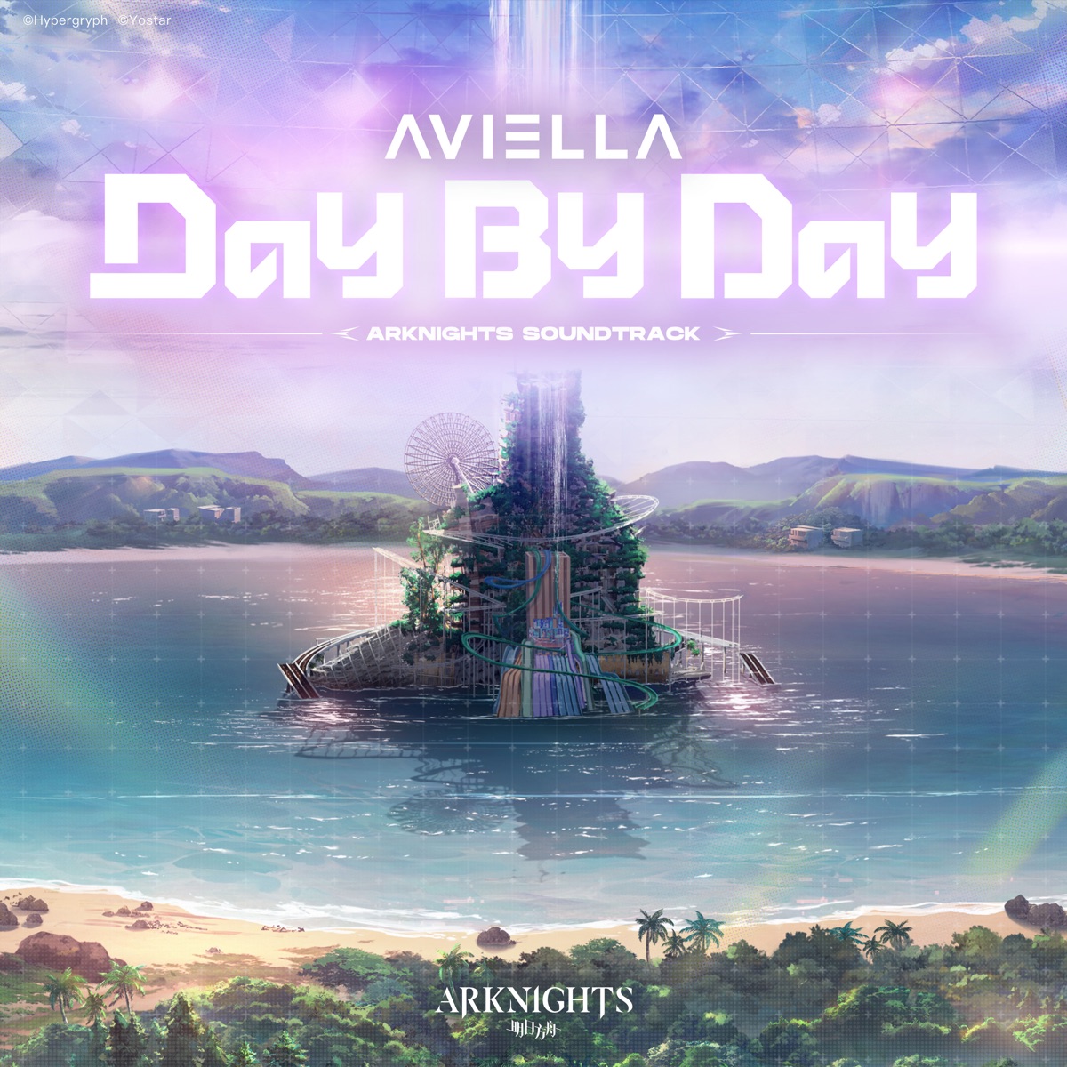 Cover art for『Aviella - Day By Day』from the release『Day By Day』