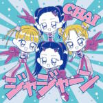 Cover art for『CHAI - ラブじゃん』from the release『Ja Jaan