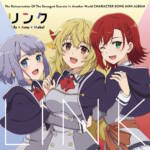 Cover art for『Efa (Azumi Waki) × Amu (Nene Hieda) × Mabel (Akari Kito) - Link』from the release『TV Anime 