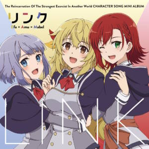 Cover art for『Mabel (Akari Kito) - Tsukikage Charade』from the release『TV Anime 