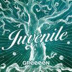 Cover art for『GReeeeN - ジュブナイル』from the release『Juvenile