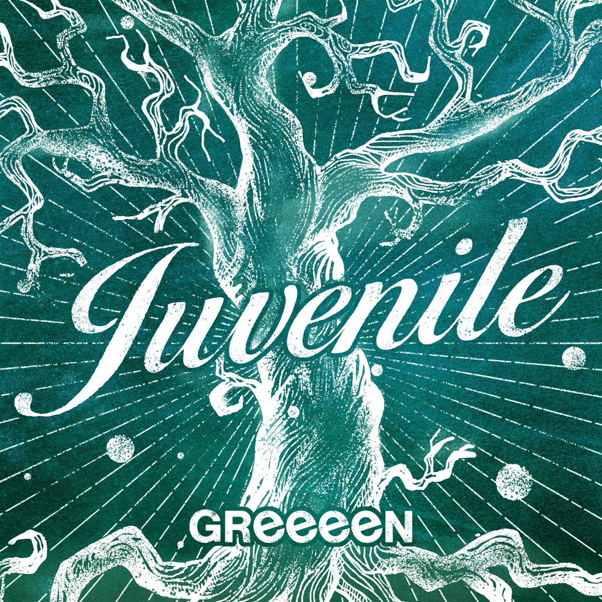 『GReeeeN - ジュブナイル』収録の『ジュブナイル』ジャケット