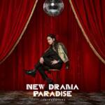 『福山潤 - 路地裏からの空』収録の『NEW DRAMA PARADISE』ジャケット