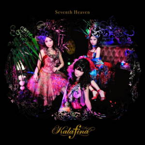 『Kalafina - ARIA』収録の『Seventh Heaven』ジャケット