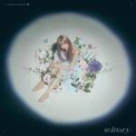 『戦慄かなの - unstable』収録の『solitary』ジャケット