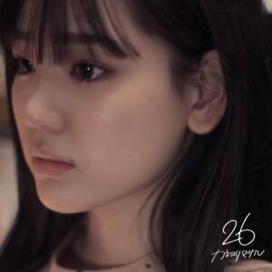 Cover art for『Kaneyorimasaru - 26』from the release『26』