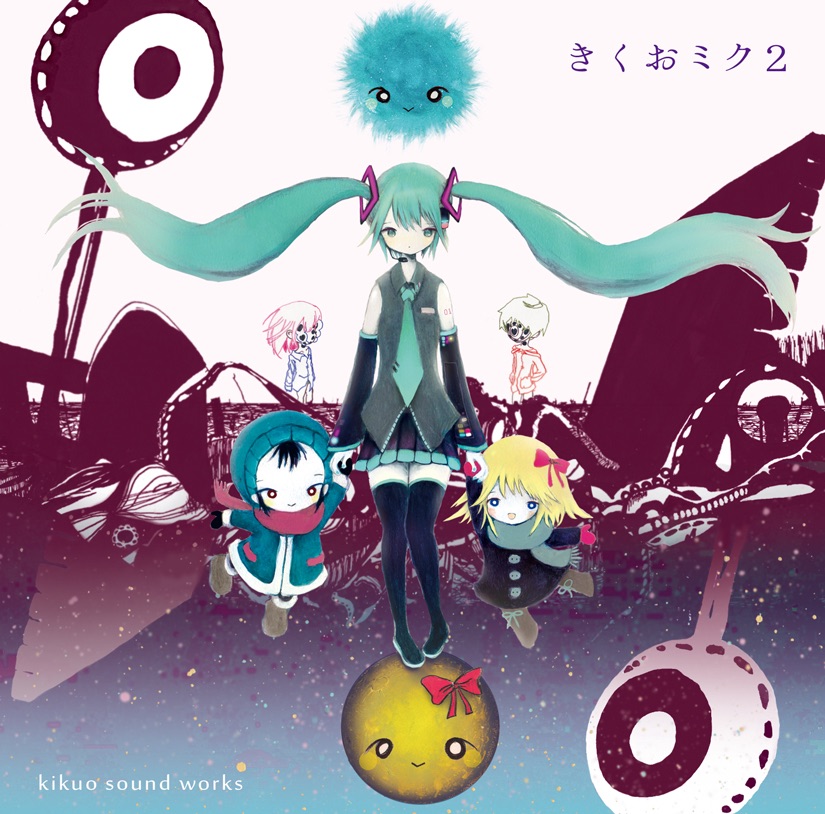 Cover art for『Kikuo - I'll Forgive You Even If You Die』from the release『Kikuo Miku 2』