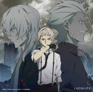 Cover art for『Luck Life - Fever』from the release『Shirushi / ℃』