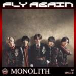 Cover art for『MONOLITH - FLY AGAIN』from the release『FLY AGAIN』