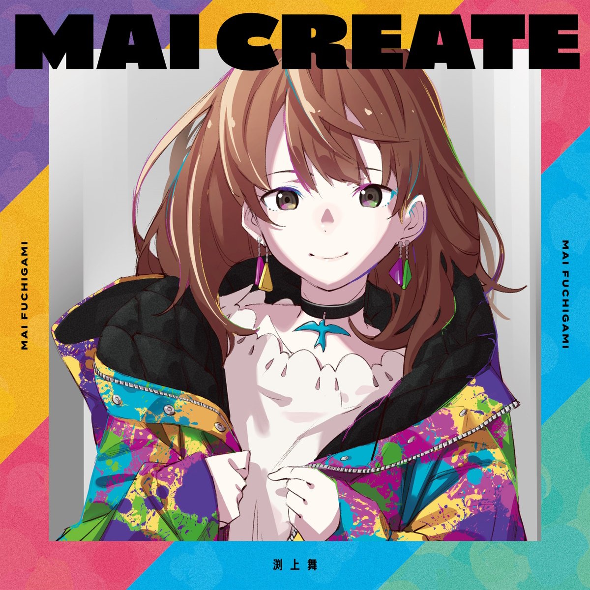 Cover art for『Mai Fuchigami - ドロップレット meets いよわ』from the release『MAI CREATE