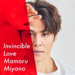 Cover art for『Mamoru Miyano - Invincible Love』from the release『Invincible Love』