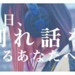 Cover art for『NASUO☆ - Hatsukoi』from the release『Hatsukoi』