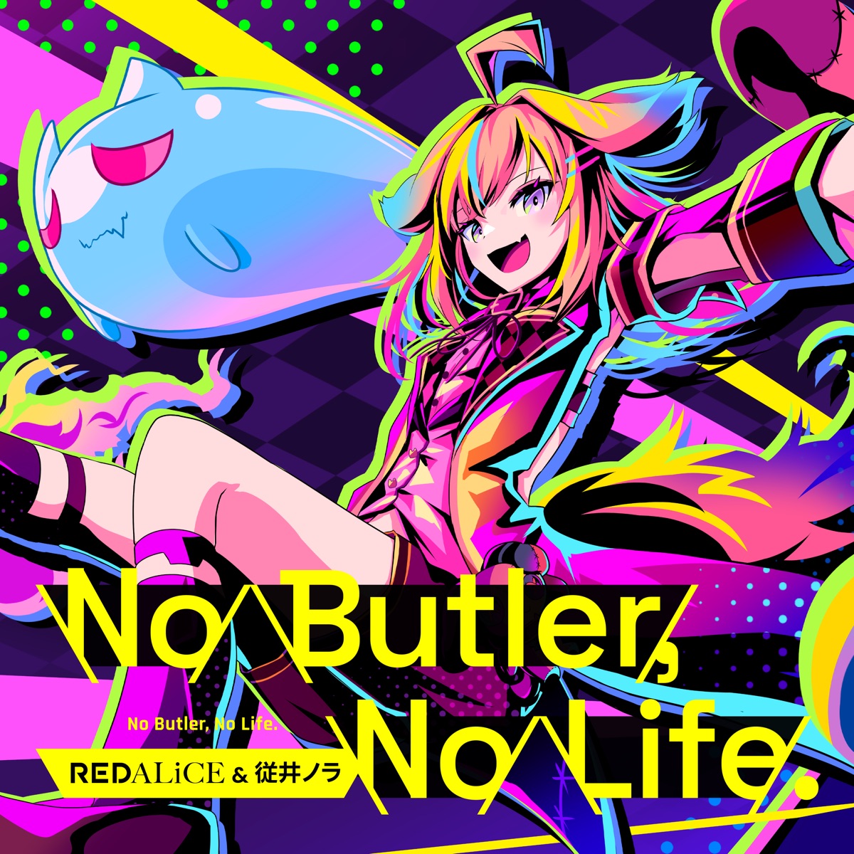 Cover art for『REDALiCE & Nora Shitagai - No Butler, No Life.』from the release『No Butler, No Life.』