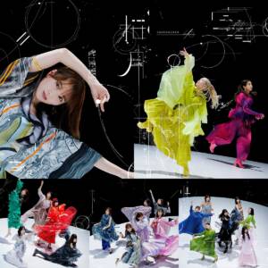 Cover art for『Sakurazaka46 - Cool』from the release『Sakurazuki』