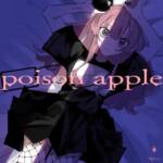 『Spica - poison apple』収録の『poison apple』ジャケット