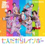 Cover art for『TOKYO SKA PARADISE ORCHESTRA - 7 Friends, 7 Colors (feat. TEREBISENSHI (SHOTA・SONIA・MAUNA・REI・HARUTO・MIO・MEI))』from the release『7 Friends, 7 Colors (feat. TEREBISENSHI (SHOTA・SONIA・MAUNA・REI・HARUTO・MIO・MEI))』