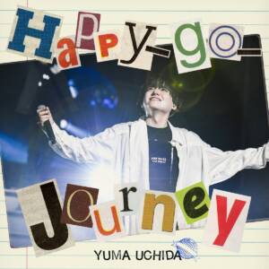 『内田雄馬 - Happy-go-Journey』収録の『Happy-go-Journey』ジャケット