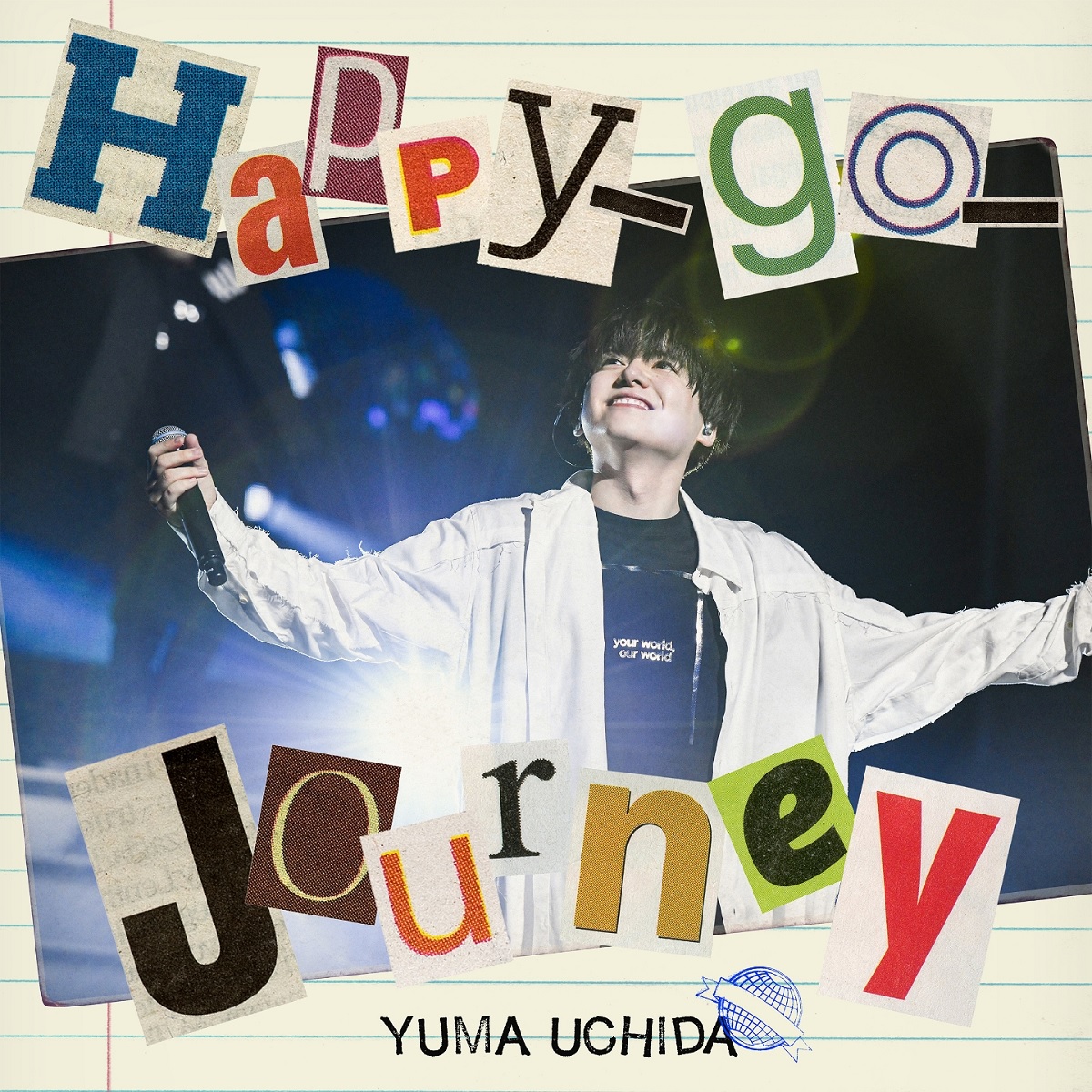 『内田雄馬 - Happy-go-Journey』収録の『Happy-go-Journey』ジャケット
