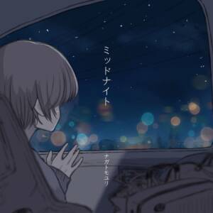 Cover art for『Yuri Nagatomo - Midnight​』from the release『Midnight』